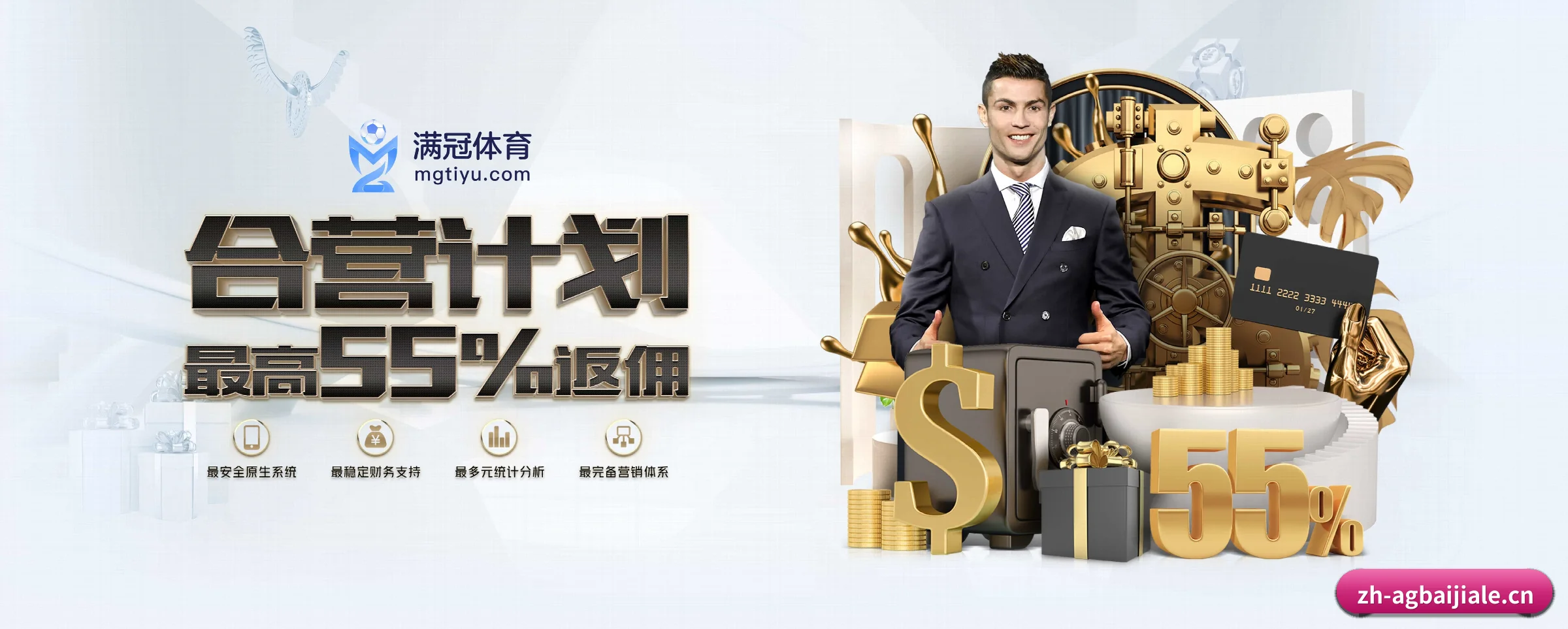 AG百家乐 APP 深度功能